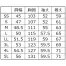 [XEBEC] 長袖ブルゾン 1554