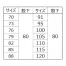 [XEBEC] スラックス 9290