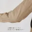 [XEBEC] 長袖ブルゾン 1734