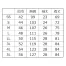 [XEBEC] 半袖シャツ 1732