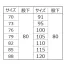[XEBEC] ラットズボン 1736