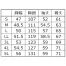 [XEBEC] 長袖ブルゾン 1694
