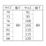 [XEBEC] スラックス 1690