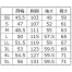 [XEBEC] 長袖ブルゾン 1494