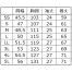 [XEBEC] 半袖ブルゾン 1491