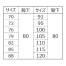 [XEBEC] ラットズボン 1496
