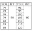[XEBEC] ラットズボン 9260