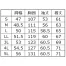 [XEBEC] 長袖ブルゾン 8894