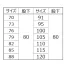 [XEBEC] スラックス 9900