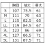 [XEBEC] 長袖ブルゾン 7564