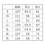 [XEBEC] 半袖ブルゾン 7561