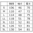 [XEBEC] 半袖シャツ 7562