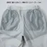 [XEBEC] ラットズボン 7566