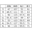 [XEBEC] 長袖ブルゾン 9654