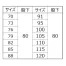 [XEBEC] スラレーズスラックス 5000