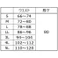 [XEBEC] ラットズボン 5060