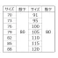 [XEBEC] ラットズボン 8876 【在庫限定】