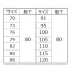 [XEBEC] スラックス 2300 【在庫限定】