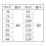 [XEBEC] メンズパンツ 1816