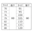 [XEBEC] ピタリティラットズボン 1666 【在庫限定】