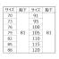 [XEBEC] ラットズボン 2096