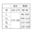 【在庫限定】 [クロダルマ] AIR SENSOR-1　長袖アンダーレイヤー 47104
