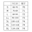 [クロダルマ] ハードシェルパンツ(ワンタック) 31678