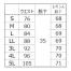 [アタックベース] The tough 冷感レイヤードハーフカーゴパンツ 60171