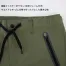 [XEBEC(ジーベック)] CROSS ZONE ジョガーパンツ 2510