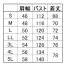 会員特価パーカーベスト