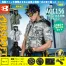 AC1156 [BURTLE(バートル)] ファン付きウェア エアークラフト  タクティカル半袖ブルゾン ファン・バッテリー2022セット