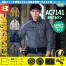 AC7141 [BURTLE(バートル)] ファン付きウェア エアークラフト ブルゾン ファン・バッテリー2022セット