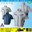 065 空調風神服 [アタックベース] 半袖ブルゾン 2022年型ファンバッテリーセット