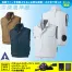 KU91490 [アタックベース] 空調風神服12Vファン・バッテリー(2022年型)セット ベスト