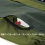 KU92182 [アタックベース] 空調風神服12Vファン・バッテリー(2022年型)セット ベスト