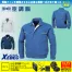 KU90470 【14.4V対応バッテリー・ファンセット】 [空調服XEBEC(ジーベック)] 空調服 T/C長袖ブルゾン