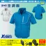KU91720 【14.4V対応バッテリー・ファンセット】 [空調服XEBEC(ジーベック)] 空調服 半袖ブルゾン
