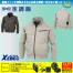 XE98002 [ジーベック]  空調服 現場服シリーズ 長袖ブルゾン 14.4Vバッテリー・ファンセット