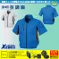 XE98004 【14.4V対応バッテリー・ファンセット】 [空調服XEBEC(ジーベック)] 空調服 半袖ブルゾン 【在庫限定】