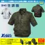 XE98006 【14.4V対応バッテリー・ファンセット】 [空調服XEBEC(ジーベック)] 空調服 迷彩半袖ブルゾン 【在庫限定】