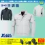 XE98007 【14.4V対応バッテリー・ファンセット】 [空調服XEBEC(ジーベック)] 空調服 長袖ブルゾン 【在庫限定】