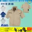 XE98013 【14.4V対応バッテリー・ファンセット】 [空調服XEBEC(ジーベック)] 空調服 TM制電半袖ブルゾン