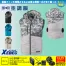 XE98016 【14.4V対応バッテリー・ファンセット】 [空調服XEBEC(ジーベック)] 空調服 ベストフード付 【在庫限定】