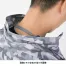 XE98016 【14.4V対応バッテリー・ファンセット】 [空調服XEBEC(ジーベック)] 空調服 ベストフード付 【在庫限定】