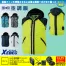 XE98020 【14.4V対応バッテリー・ファンセット】 [空調服XEBEC(ジーベック)] 空調服 TMベストフード付 【在庫限定】