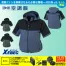 XE98026 【14.4V対応バッテリー・ファンセット】 [空調服XEBEC(ジーベック)] 空調服 サイドファンベストフード付 カジュアルタイプ