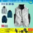 GC-K005 [タカヤ商事] 空調服 GRANCISCO ベスト 14.4Vバッテリー・ファンセット