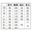 TW-K174 [タカヤ商事] 空調服 TW-Kシリーズジャケット 14.4Vバッテリー・ファンセット