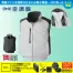 TW-K176 [タカヤ商事] 空調服 TW-Kシリーズ ベスト 14.4Vバッテリー・ファンセット