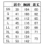 TW-K176 [タカヤ商事] 空調服 TW-Kシリーズ ベスト 14.4Vバッテリー・ファンセット